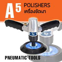 A05 POLISHERS เครื่องขัดเงา