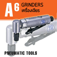 A06 GRINDERS เครื่องเจียร