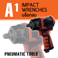 A01 IMPACT WRENCHES บล็อกลม