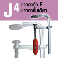 J04 ปากกาตัว F ปากกาชั้้นเดียว 